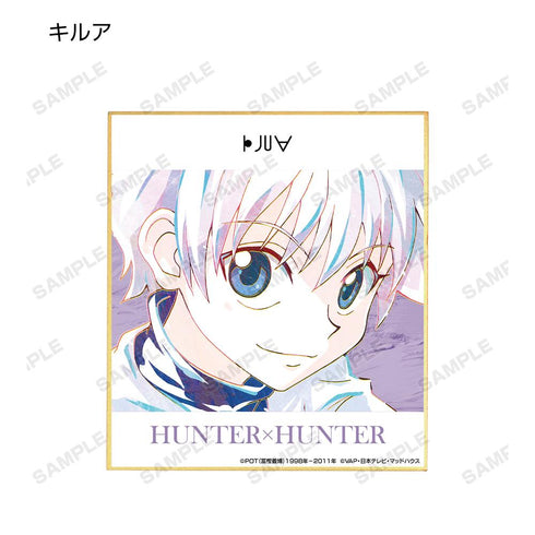 『HUNTER×HUNTER』トレーディング Ani-Art ミニ色紙(単位/BOX)【202508再販】